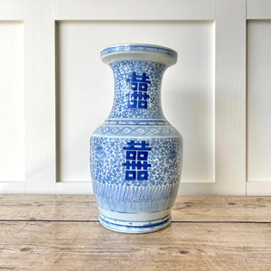 A Chinese Republic Blue & White Porcelain Vase