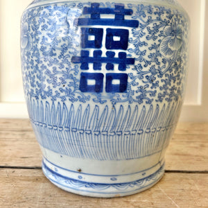 A Chinese Republic Blue & White Porcelain Vase