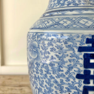A Chinese Republic Blue & White Porcelain Vase