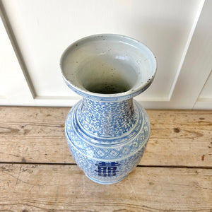 A Chinese Republic Blue & White Porcelain Vase