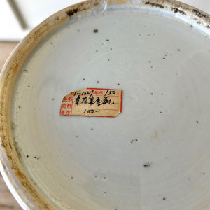 A Chinese Republic Blue & White Porcelain Vase