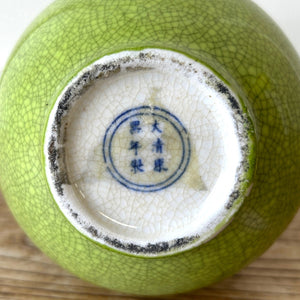 A Chartreuse Crackle Onion Bulb Bud Vase