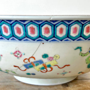 A Beautiful Chinese Famille Rose Porcelain Bowl c1940