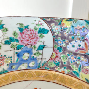 A Beautiful Chinese Famille Rose Porcelain Bowl c1940