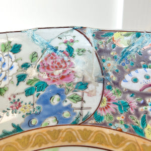 A Beautiful Chinese Famille Rose Porcelain Bowl c1940