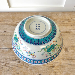 A Beautiful Chinese Famille Rose Porcelain Bowl c1940