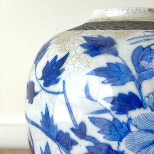Chinese Ginger Jar Blue White Porcelain Koi & Florals