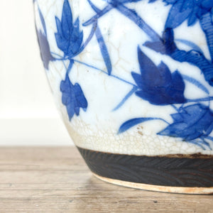 Chinese Ginger Jar Blue White Porcelain Koi & Florals