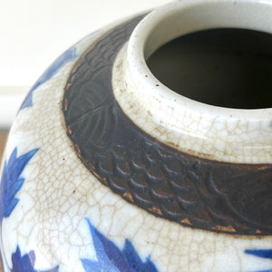 Chinese Ginger Jar Blue White Porcelain Koi & Florals