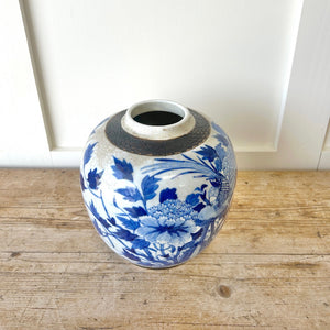 Chinese Ginger Jar Blue White Porcelain Koi & Florals