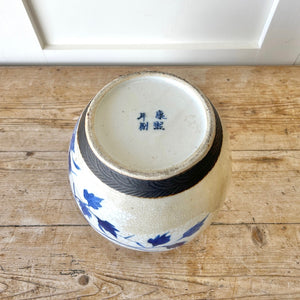 Chinese Ginger Jar Blue White Porcelain Koi & Florals