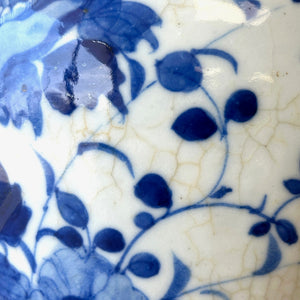 Chinese Ginger Jar Blue White Porcelain Koi & Florals