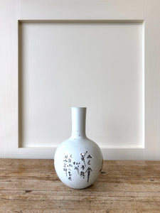 Antique Chinese Hand Painted Famille Rose Porcelain Vase Calligraphy Signed