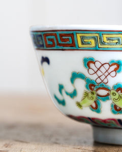 A Vintage Chinese Famille Rose Bowl with Tongzhi Mark