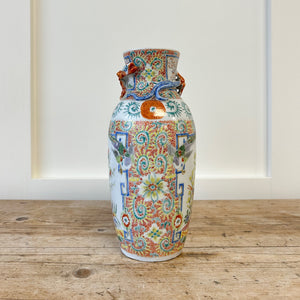An Early 19th Century Chinese Porcelain Sleeve Vase Famille Rose Lotus Scroll Dragon Qing 19th C