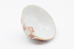 Tongzhi Period Famille Rose Red and White Qing Dynasty Bowl 19th Century