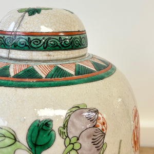 Chinese Famille Verte Ginger Jar & Cover Birds Porcelain Late Qing